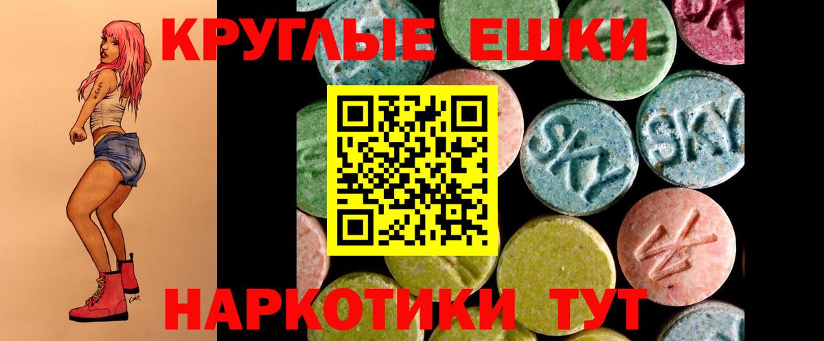 Экстази бентли Воткинск