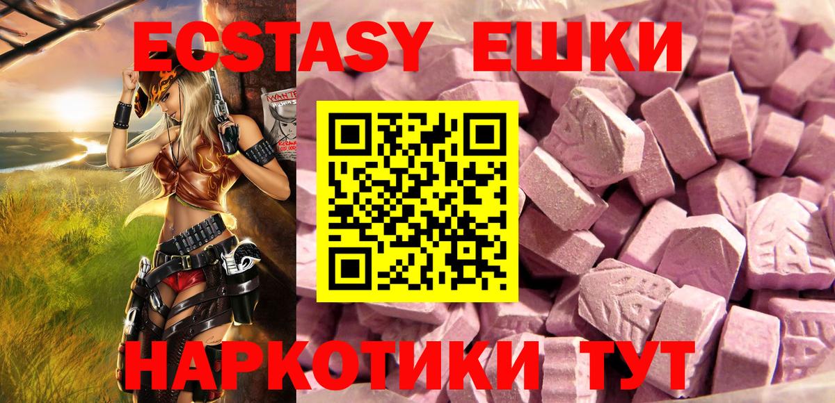 MDMA Воткинск