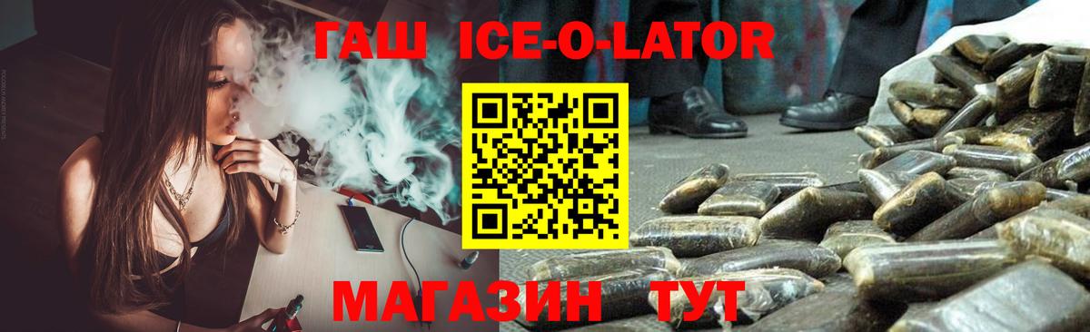 ГАШИШ Cannabis Воткинск
