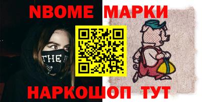 таблы Краснознаменск