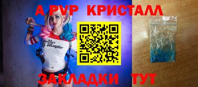 таблы Краснознаменск