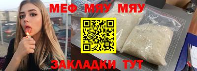 кристаллы Краснокаменск