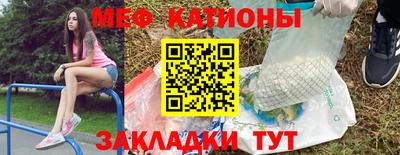 кристаллы Краснокаменск