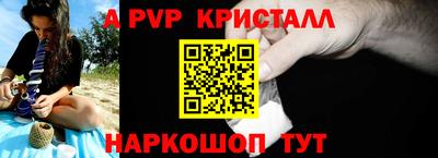 герыч Рыбинск