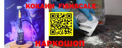 кристаллы Краснокаменск