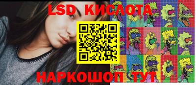 кристаллы Краснокаменск