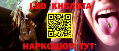 кристаллы Краснокаменск