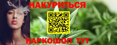 таблы Краснознаменск