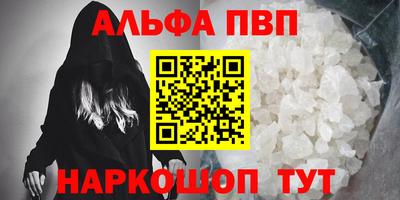 таблы Краснознаменск