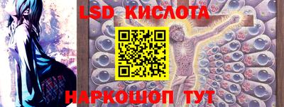 кристаллы Краснокаменск