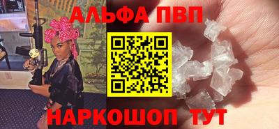 таблы Краснознаменск