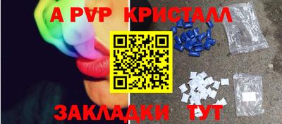 экстази Краснодар