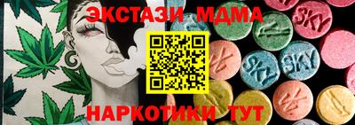таблы Краснознаменск