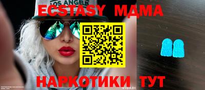 таблы Краснознаменск