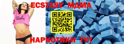 таблы Краснознаменск