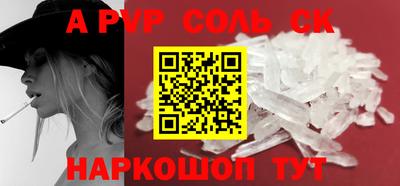 экстази Краснодар
