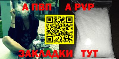 таблы Краснознаменск
