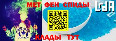 таблы Краснознаменск