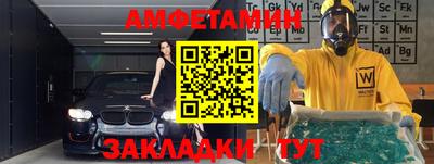 кристаллы Краснокаменск