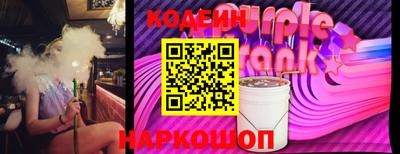кристаллы Краснокаменск