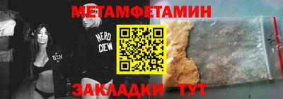 таблы Краснознаменск