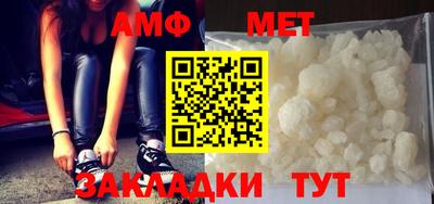 таблы Краснознаменск