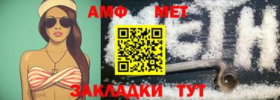 таблы Краснознаменск