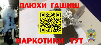 таблы Краснознаменск