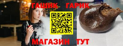 кристаллы Краснокаменск