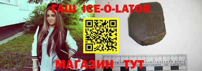 таблы Краснознаменск