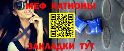 кристаллы Краснокаменск