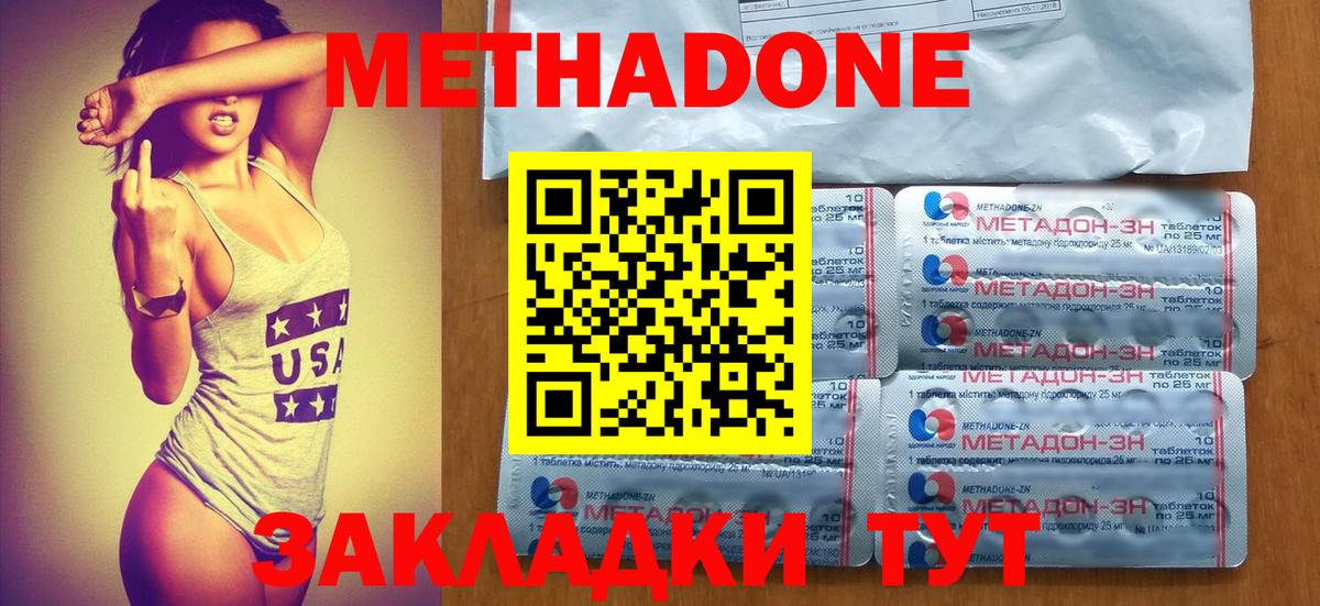 A PVP СК кристаллы  Гашиш  Вход с VPN  Меф МЯУ МЯУ  КОКАИН  НБОМе  Воткинск  Меф МЯУ МЯУ   Канабис 
