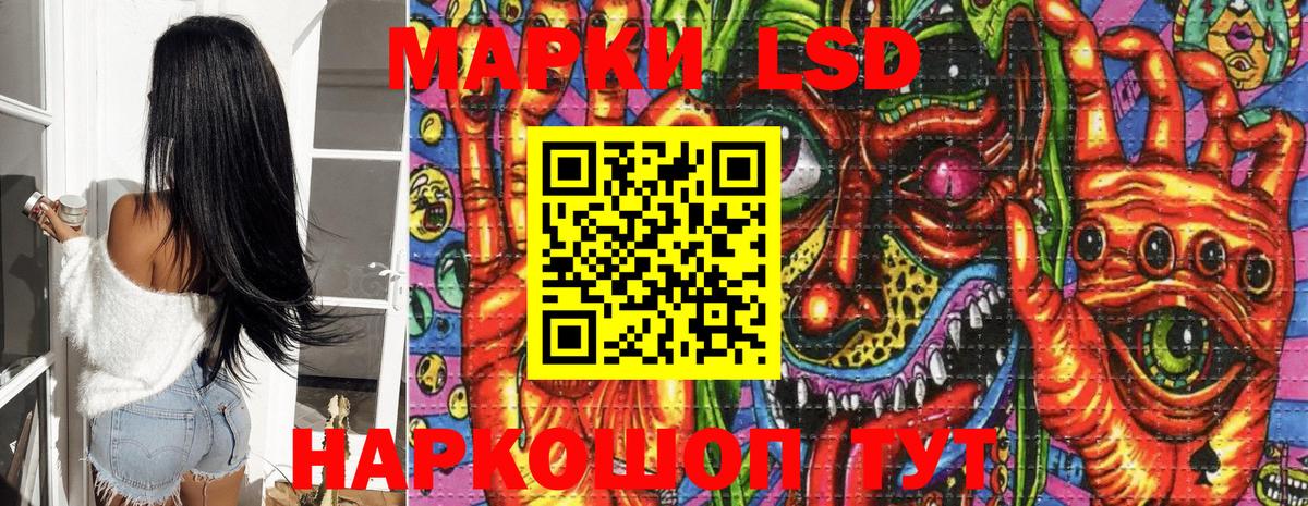 Воткинск  Марки N-bome 1,5мг  Вход с VPN  Марки N-bome 1,5мг 