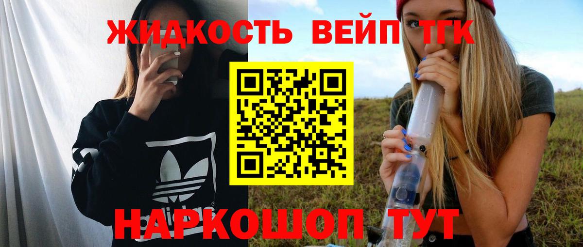 ТГК Wax Воткинск